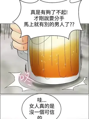 今天加班好咩？ 1-61話[完結]_051010