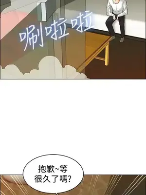 今天加班好咩？ 1-61話[完結]_051014