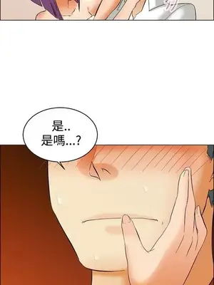 今天加班好咩？ 1-61話[完結]_051016