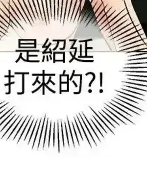 今天加班好咩？ 1-61話[完結]_051019