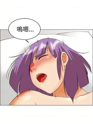 今天加班好咩？ 1-61話[完結]_052004