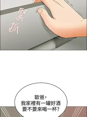 今天加班好咩？ 1-61話[完結]_052021