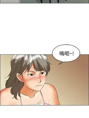 今天加班好咩？ 1-61話[完結]_053002