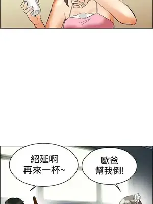 今天加班好咩？ 1-61話[完結]_053004