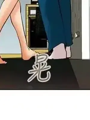 今天加班好咩？ 1-61話[完結]_053005