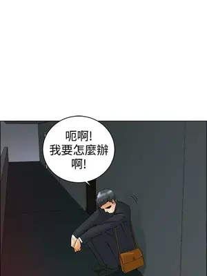 今天加班好咩？ 1-61話[完結]_053012