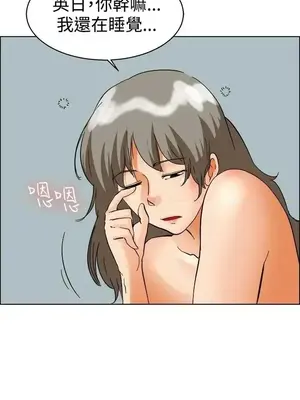 今天加班好咩？ 1-61話[完結]_053014