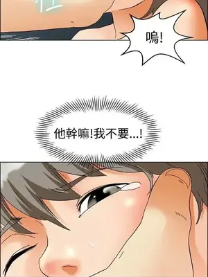 今天加班好咩？ 1-61話[完結]_053018