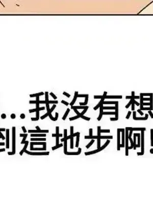 今天加班好咩？ 1-61話[完結]_053019