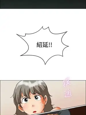 今天加班好咩？ 1-61話[完結]_053020