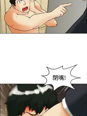 今天加班好咩？ 1-61話[完結]_054004