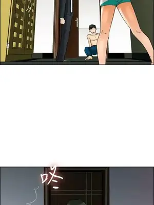 今天加班好咩？ 1-61話[完結]_054006