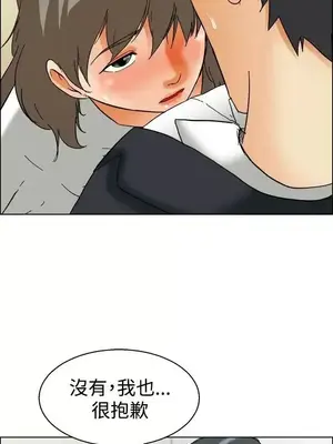 今天加班好咩？ 1-61話[完結]_054012