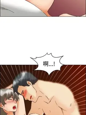 今天加班好咩？ 1-61話[完結]_054020