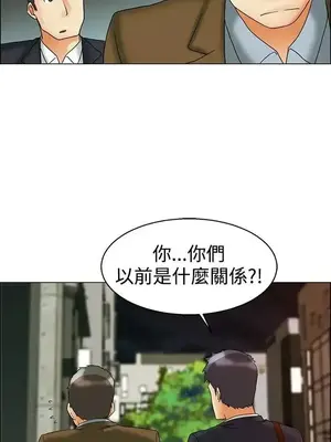 今天加班好咩？ 1-61話[完結]_055006