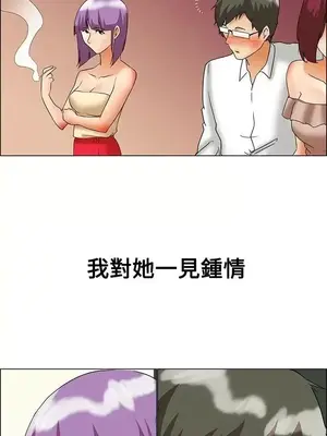 今天加班好咩？ 1-61話[完結]_055008