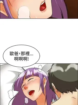 今天加班好咩？ 1-61話[完結]_055010