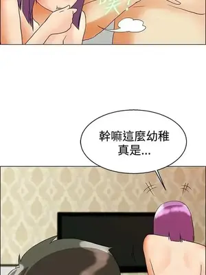 今天加班好咩？ 1-61話[完結]_055014