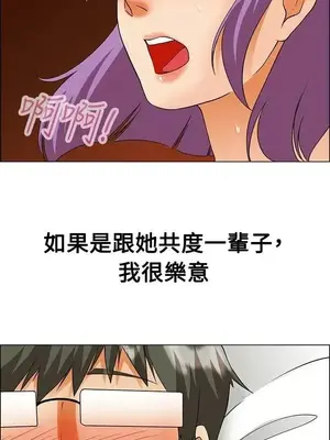 今天加班好咩？ 1-61話[完結]_055016