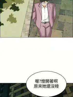 今天加班好咩？ 1-61話[完結]_055018