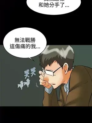 今天加班好咩？ 1-61話[完結]_056004