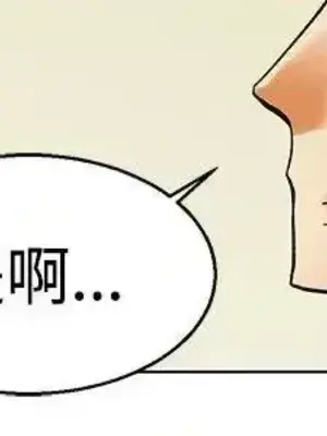 今天加班好咩？ 1-61話[完結]_056017