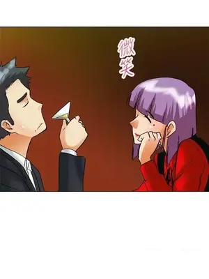 今天加班好咩？ 1-61話[完結]_056020