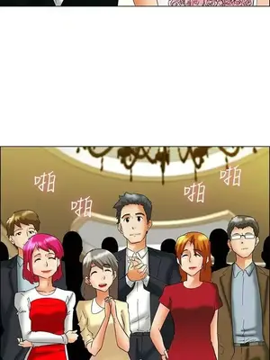 今天加班好咩？ 1-61話[完結]_057002