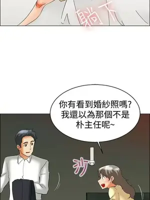 今天加班好咩？ 1-61話[完結]_057006