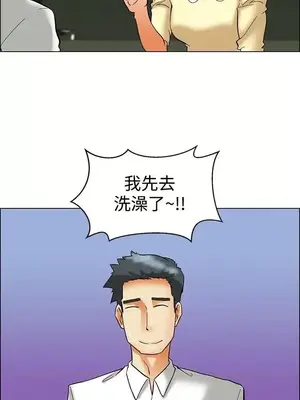 今天加班好咩？ 1-61話[完結]_057008