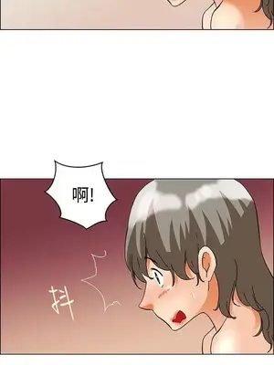 今天加班好咩？ 1-61話[完結]_057014
