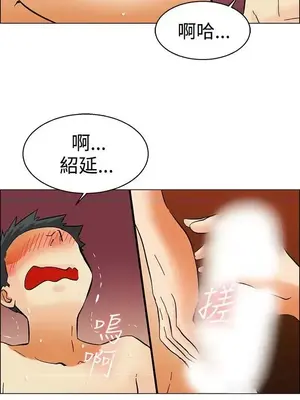 今天加班好咩？ 1-61話[完結]_057016