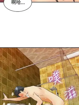 今天加班好咩？ 1-61話[完結]_058002