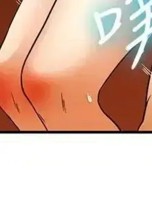 今天加班好咩？ 1-61話[完結]_058005