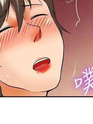 今天加班好咩？ 1-61話[完結]_058011