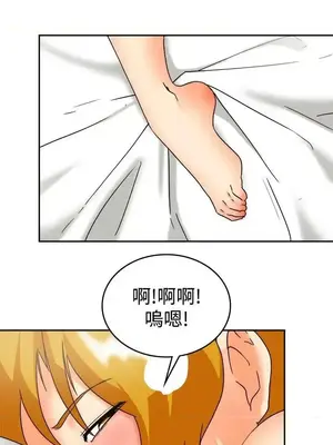 今天加班好咩？ 1-61話[完結]_060003