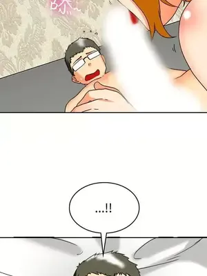 今天加班好咩？ 1-61話[完結]_060011