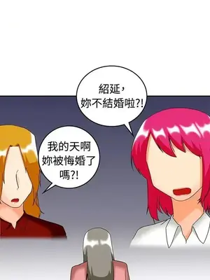 今天加班好咩？ 1-61話[完結]_060018