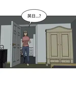 今天加班好咩？ 1-61話[完結]_061005