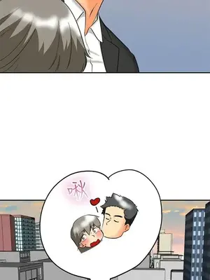 今天加班好咩？ 1-61話[完結]_061018