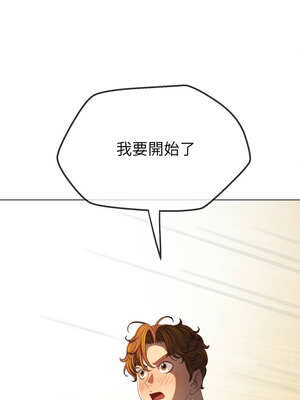 惡女勾勾纏 257-258話_257_04_xdho