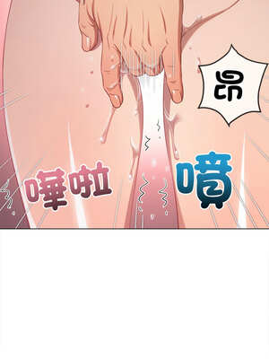 惡女勾勾纏 257-258話_257_10_bvap