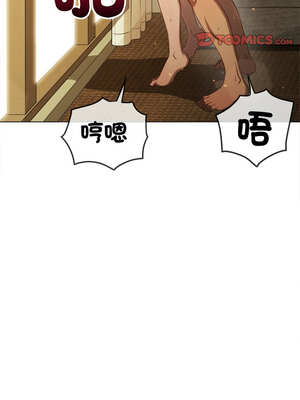 惡女勾勾纏 257-258話_257_14_lfvf