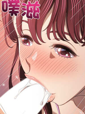 惡女勾勾纏 257-258話_257_16_bupr