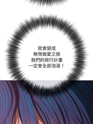 惡女勾勾纏 257-258話_257_18_gkdl