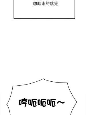 惡女勾勾纏 257-258話_258_05_eylo