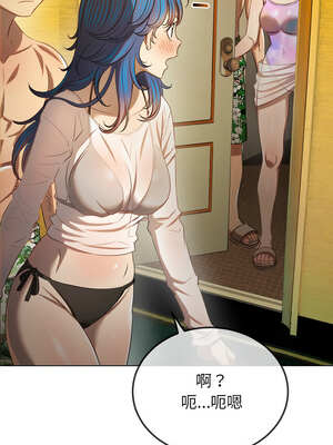 惡女勾勾纏 257-258話_258_09_kups