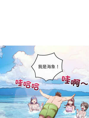 惡女勾勾纏 257-258話_258_11_vdmq