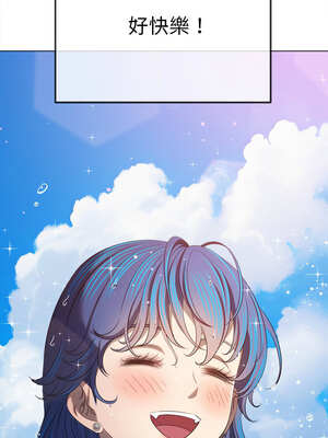 惡女勾勾纏 257-258話_258_12_guqr