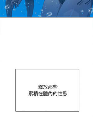 惡女勾勾纏 257-258話_258_19_oape